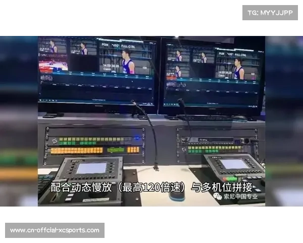 体育媒体转播技术升级推动多平台直播创新满足观众多样化需求