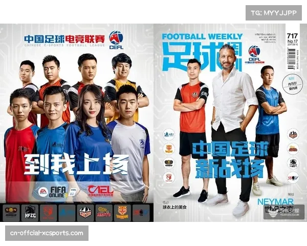中超电竞锦标赛拉开帷幕，十六家中超俱乐部虚拟战队参赛