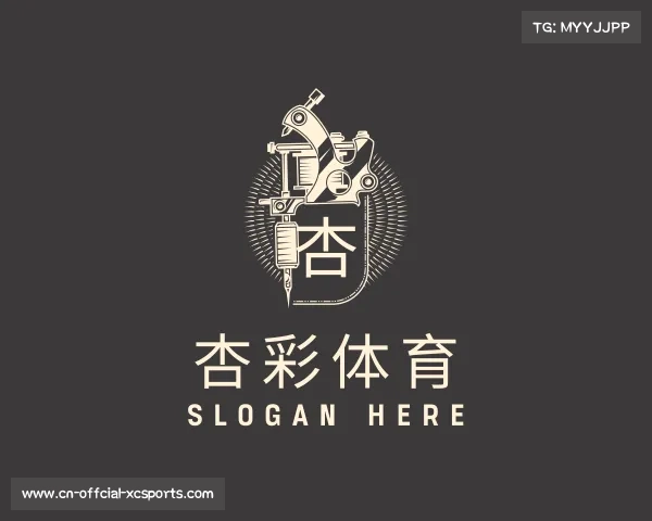 介绍杏彩体育
